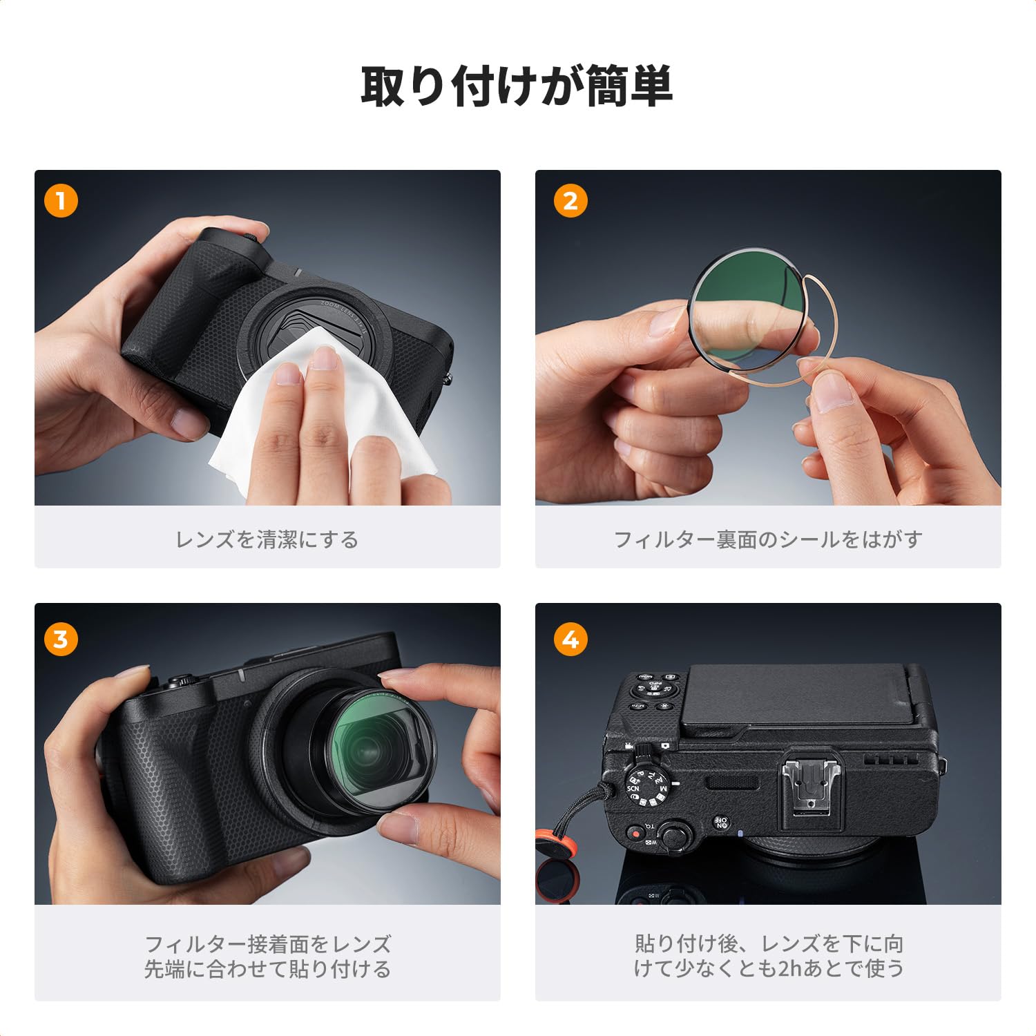 Amazon | K&F CONCEPT PowerShot V1専用 レンズフィルターセット 58mm